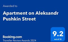 Апартаменты На улице Александр Пушкина