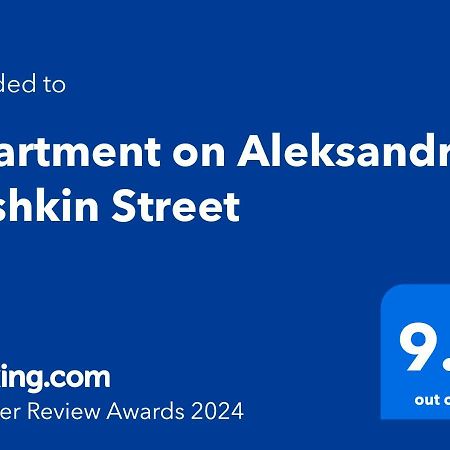 Апартаменты На улице Александр Пушкина Тбилиси Экстерьер фото